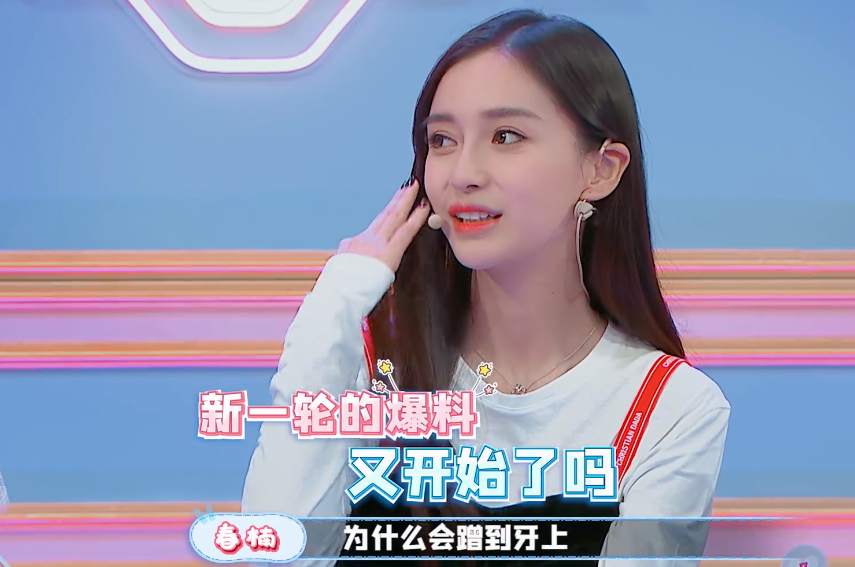 为何baby只在跑男中"口红粘牙",其他节目却不会?化妆师道出原因