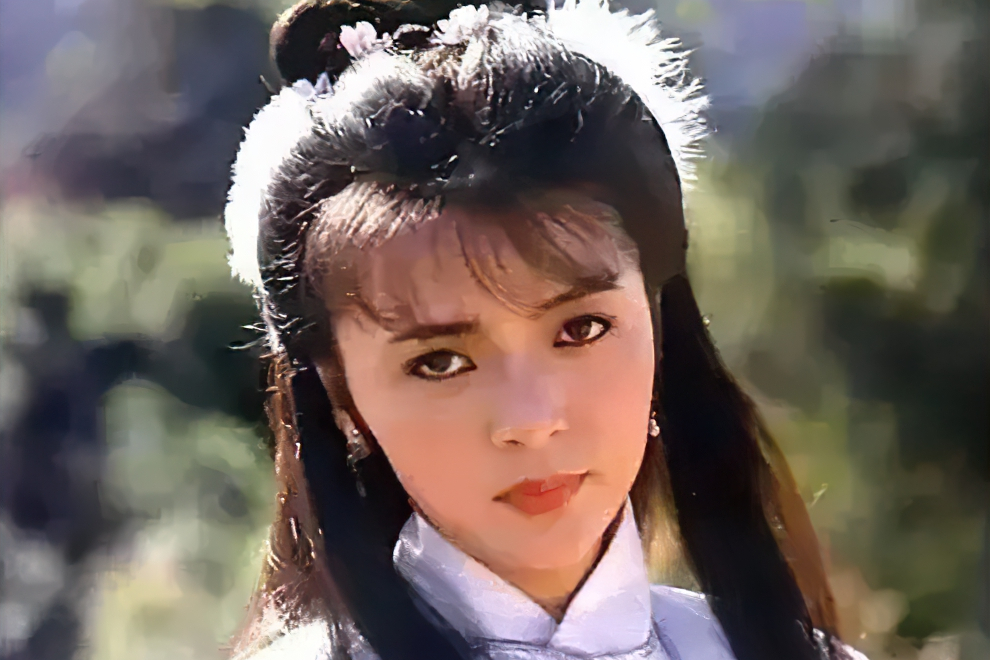 金庸,田丽,小昭,倚天屠龙记