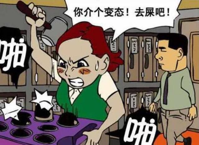 恶搞漫画:出气娃娃还有各式各样的