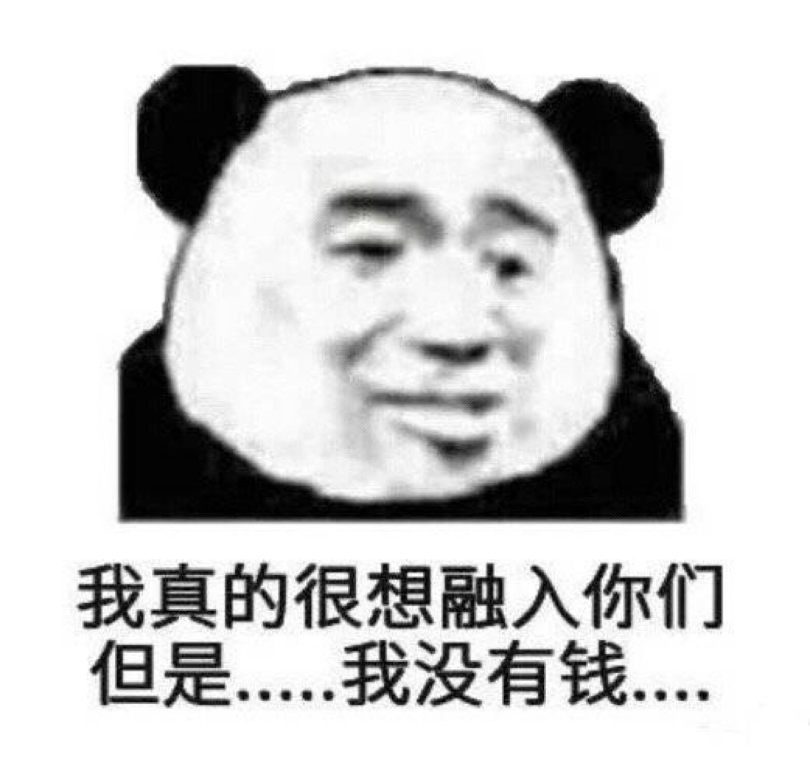 表情包‖如何让闺蜜陪我单身一辈子