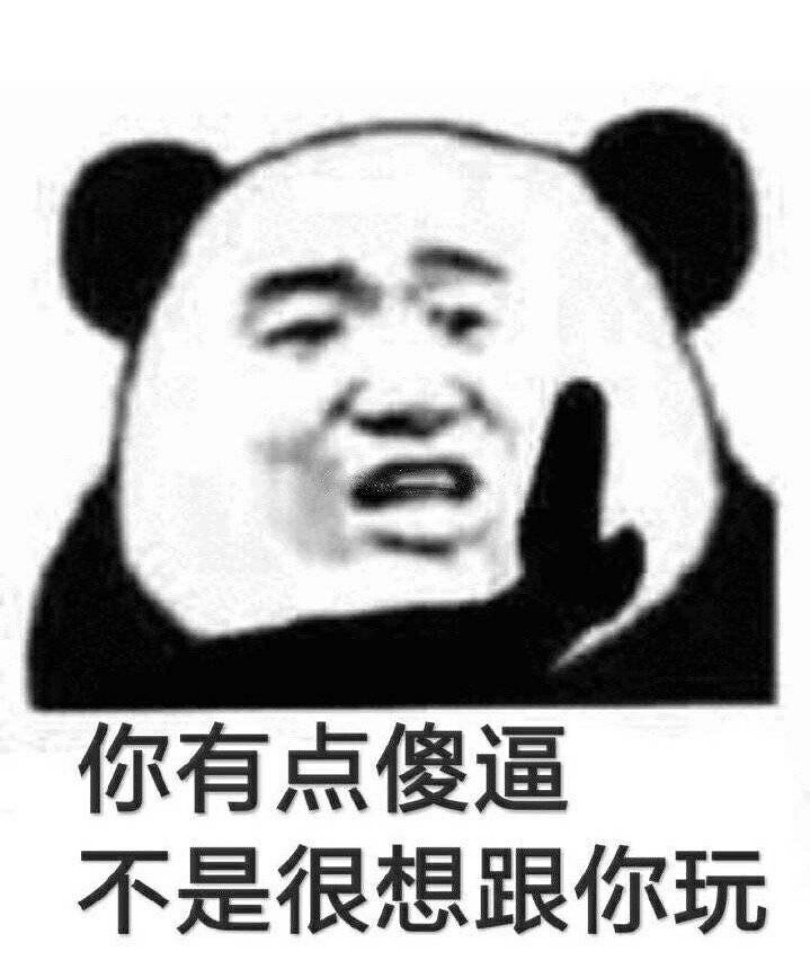 表情包‖如何让闺蜜陪我单身一辈子
