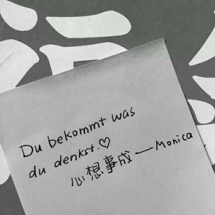 超级温柔的励志文案:要一直努力,因为有一天我也是别人的梦想