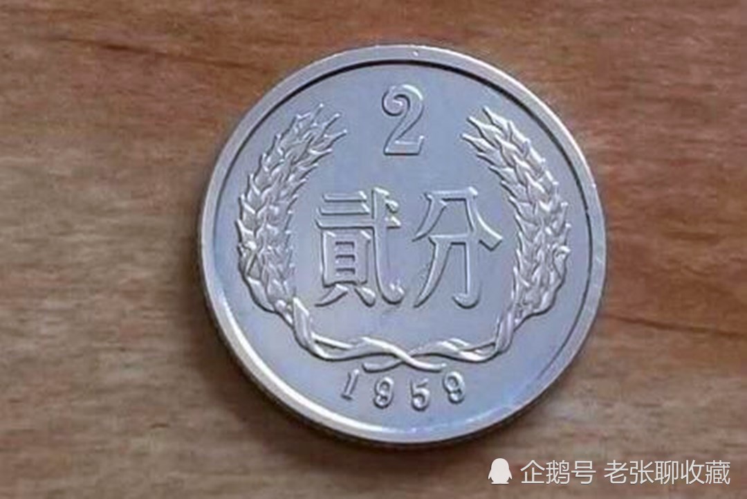 2分硬币带有这四个