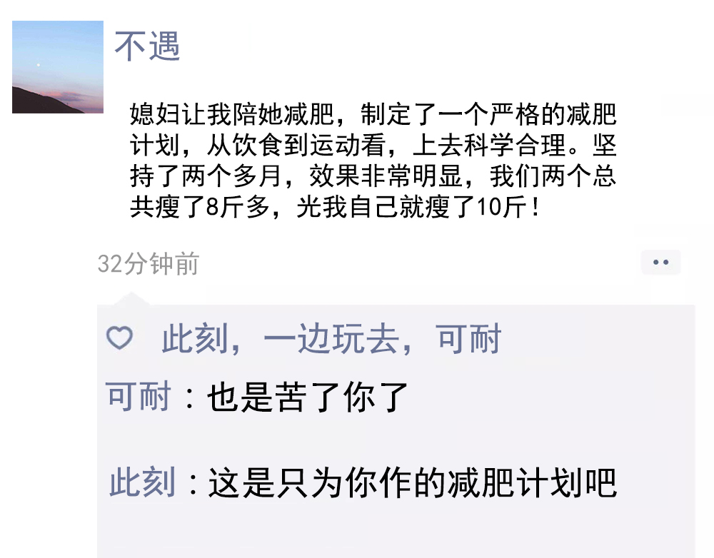 好吧,就算怎么也改不了自己的懒,这对于咱们都是心知肚明的,毕竟习惯