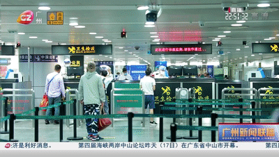 白云机场实行