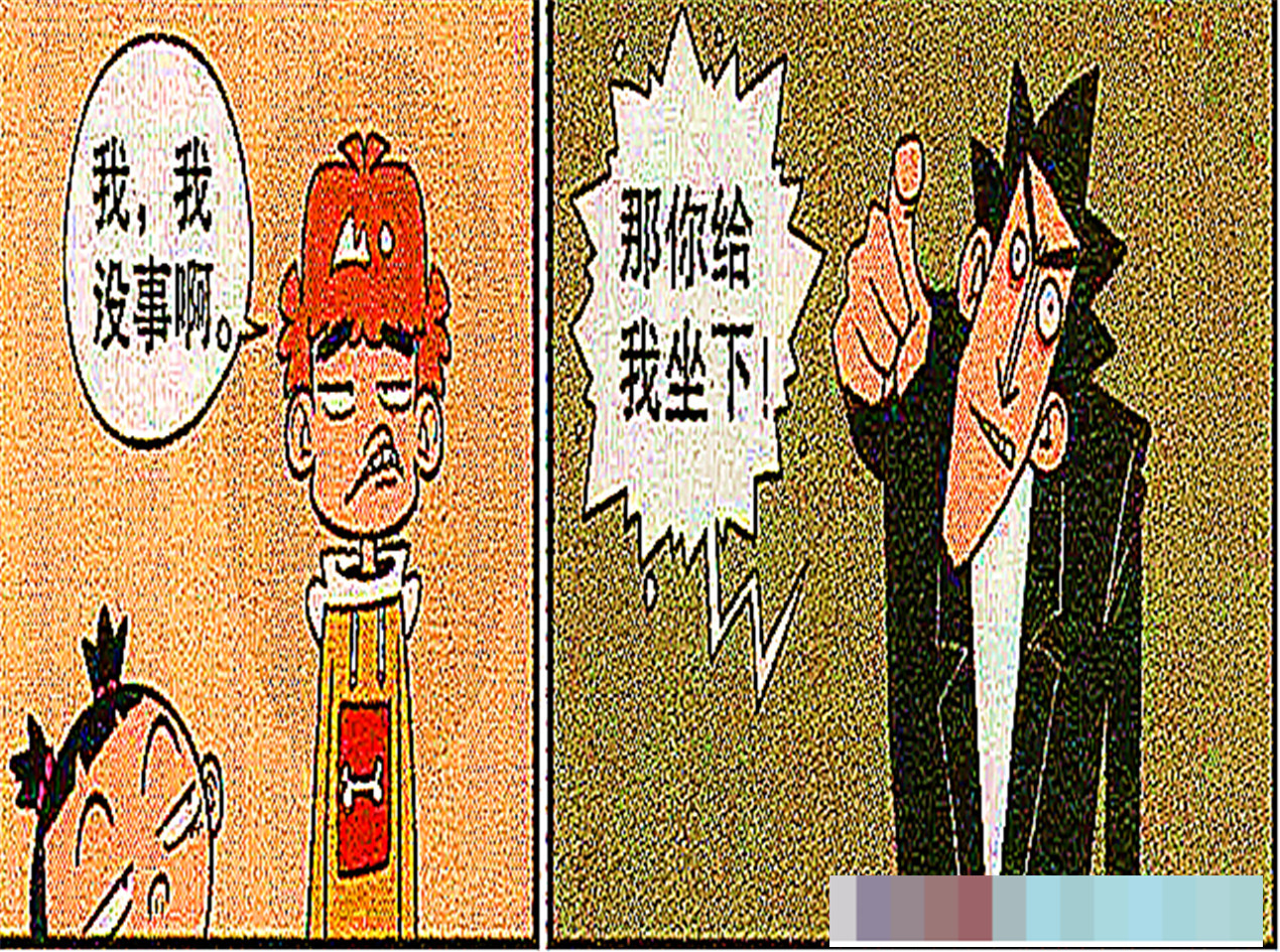 衰哥露出"极其欠扁"的表情挑衅金老师,金老师对衰哥疯狂输出!