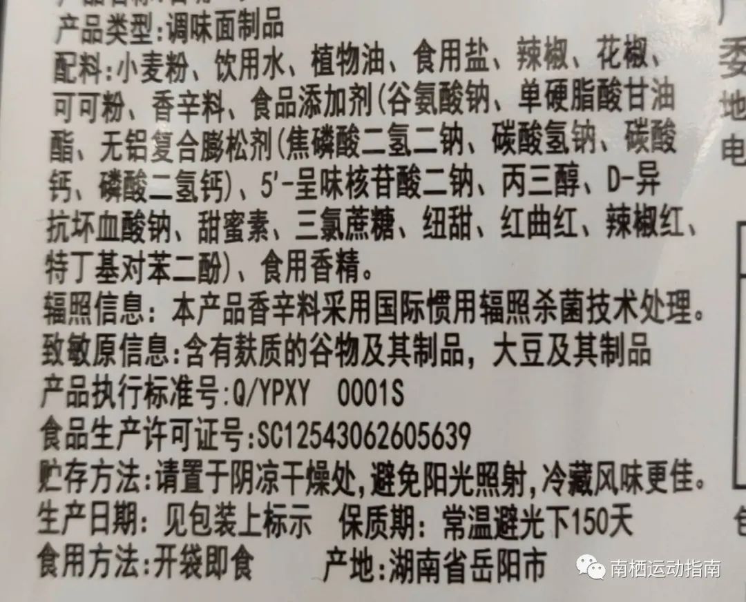 配料表中未找到对应添加,所以不含有反式脂肪酸.