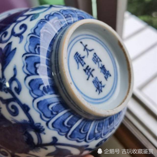 瓷器,收藏,青花,青花瓷,大明万历年制