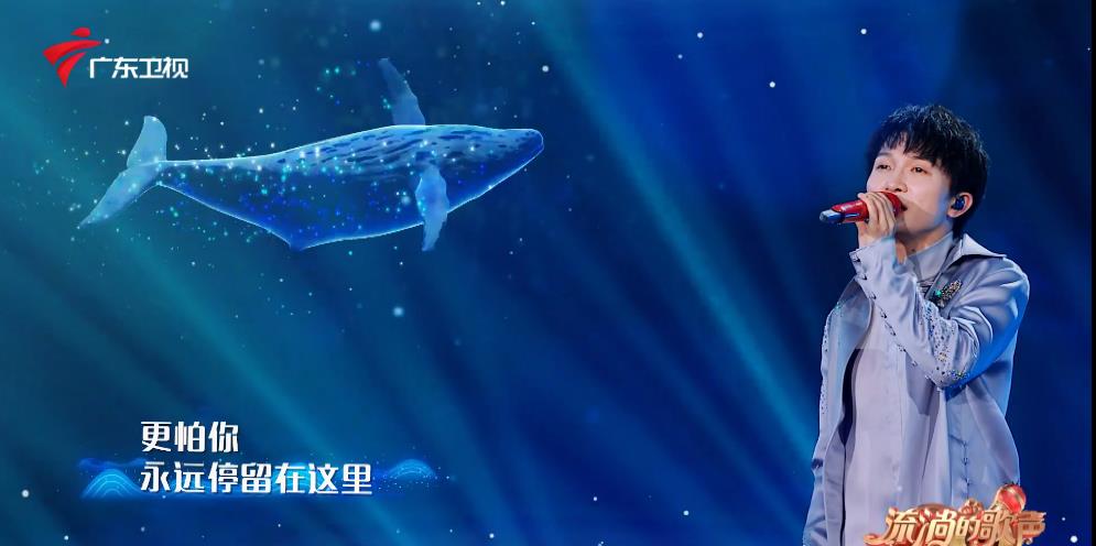 流淌的歌声2:听音乐精灵周深讲述他与歌曲《大鱼》之间的故事