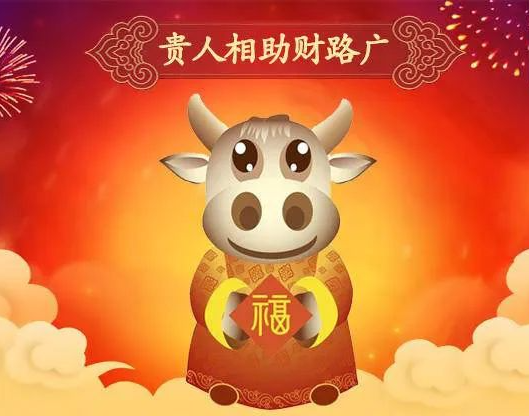 下半年财运最好的生肖,好运来了【生肖】