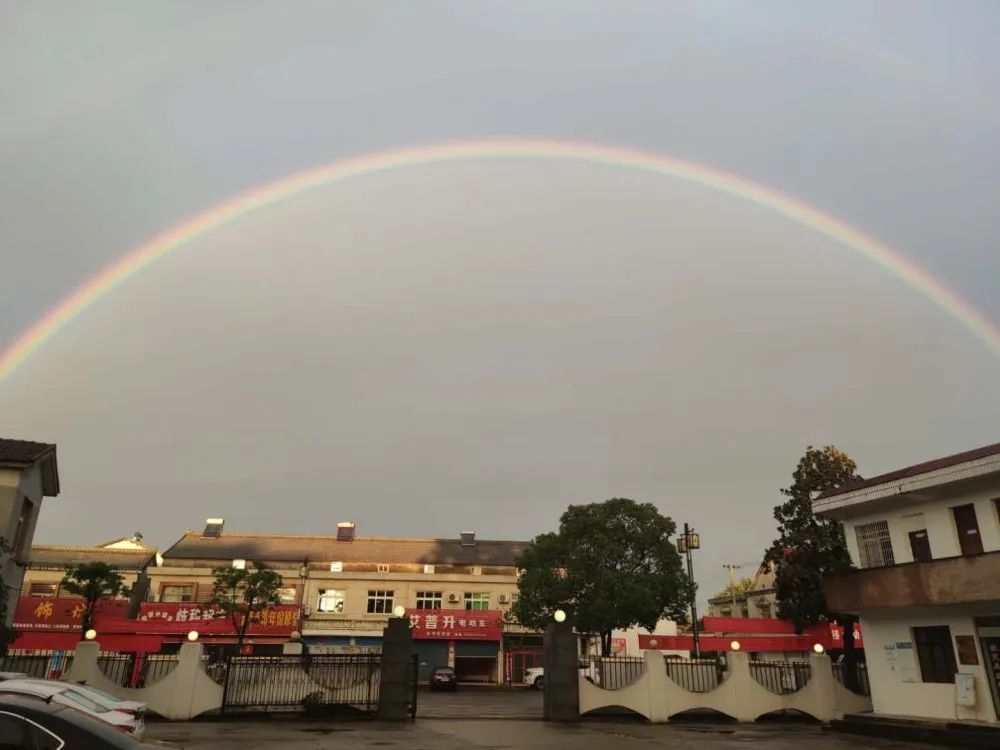 风雨之后,便是彩虹!