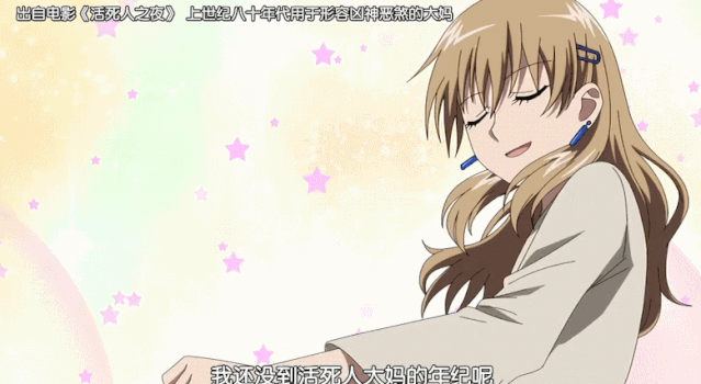 大妈属性的美少女 你们喜欢吗 猜动画和妹子吧 昨天是《我的妹妹哪有