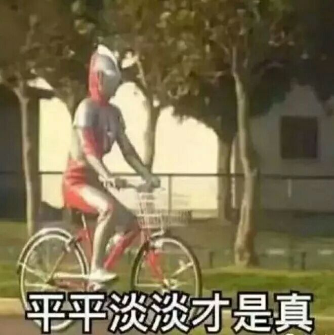 热门,沙雕,搞笑,娱乐,00后