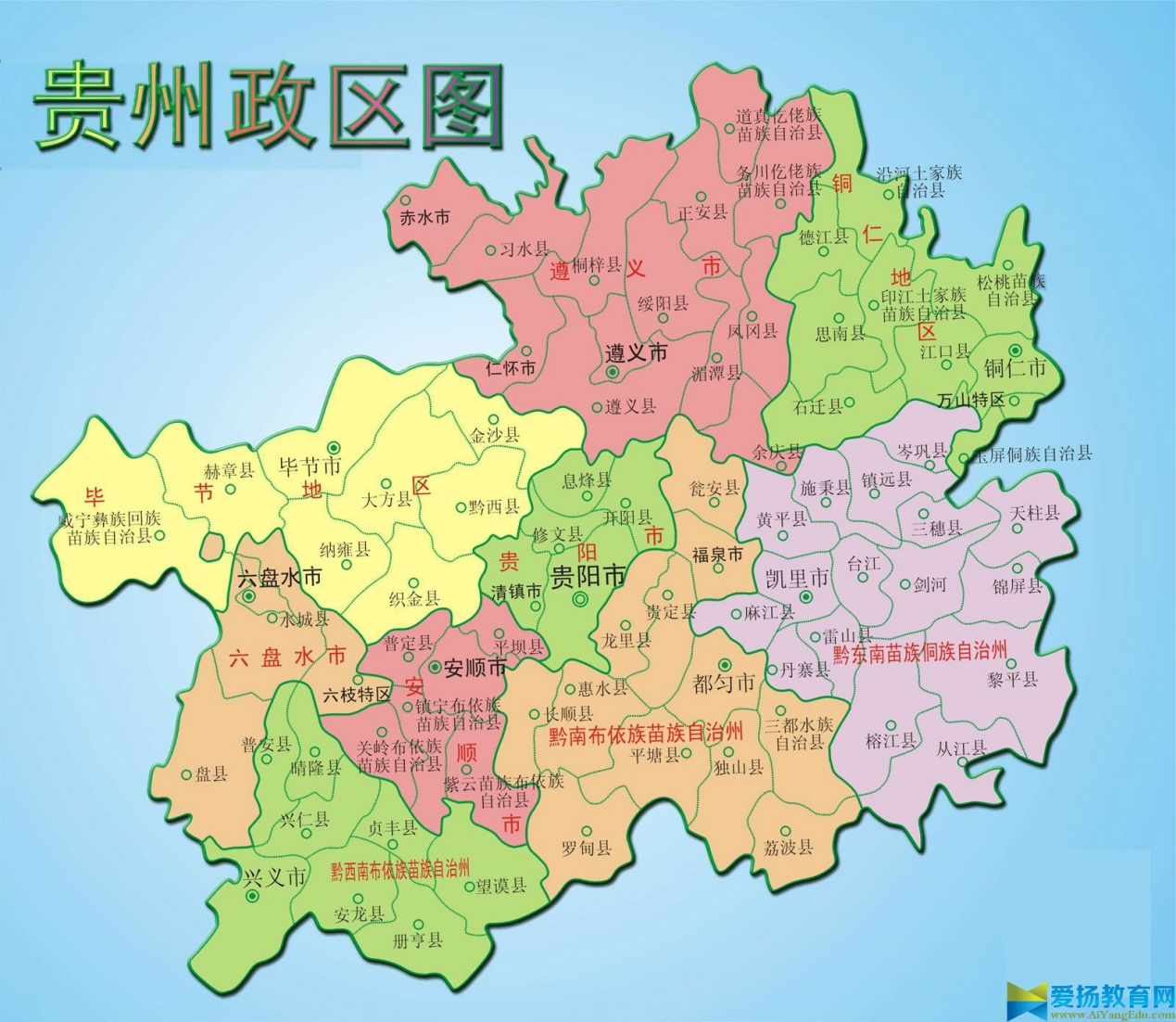 地方债务,独山县,贵州