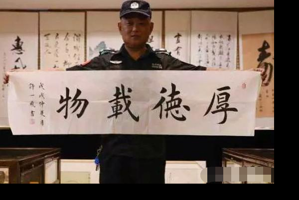 书法,扫地僧,许一飞,欧楷,楷书