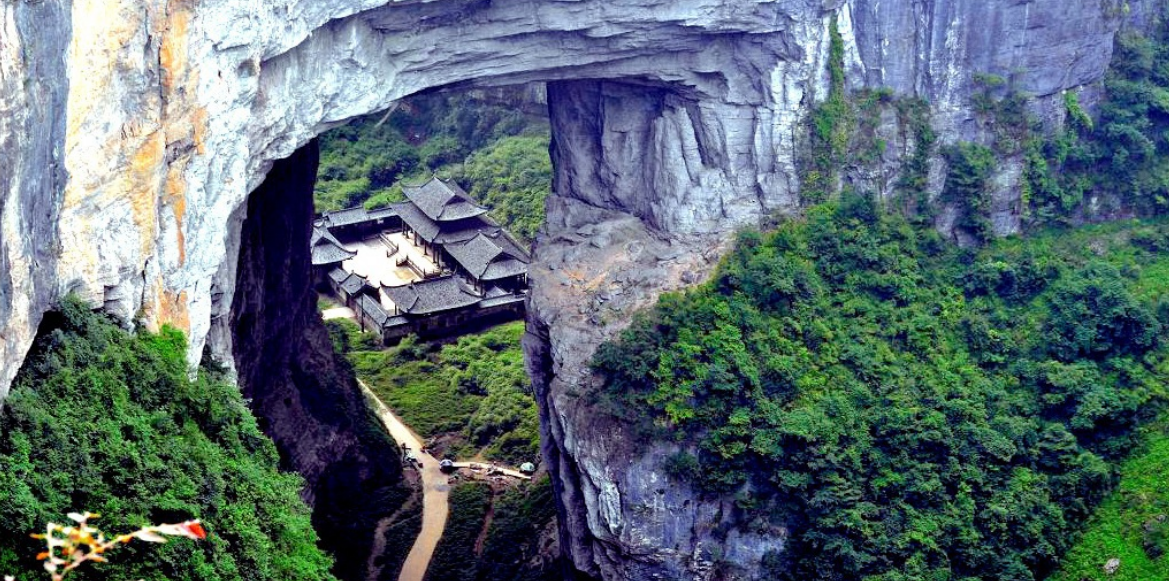 重庆,武隆,飞天之吻,旅游,高兴旅游吧