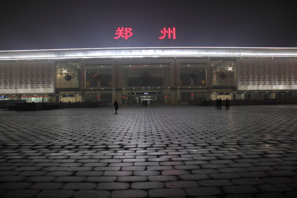 郑州,火车站,交通,香港