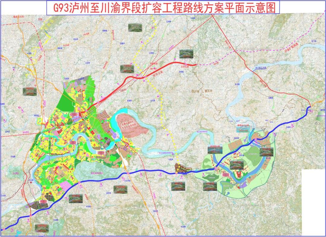 四道改八道以后更好跑 川渝间两条高速将扩容改造