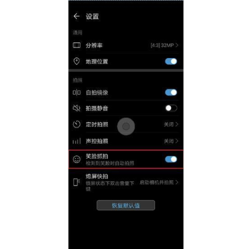 华为隐藏的4大黑科技,如果你不知道,钱就白花了
