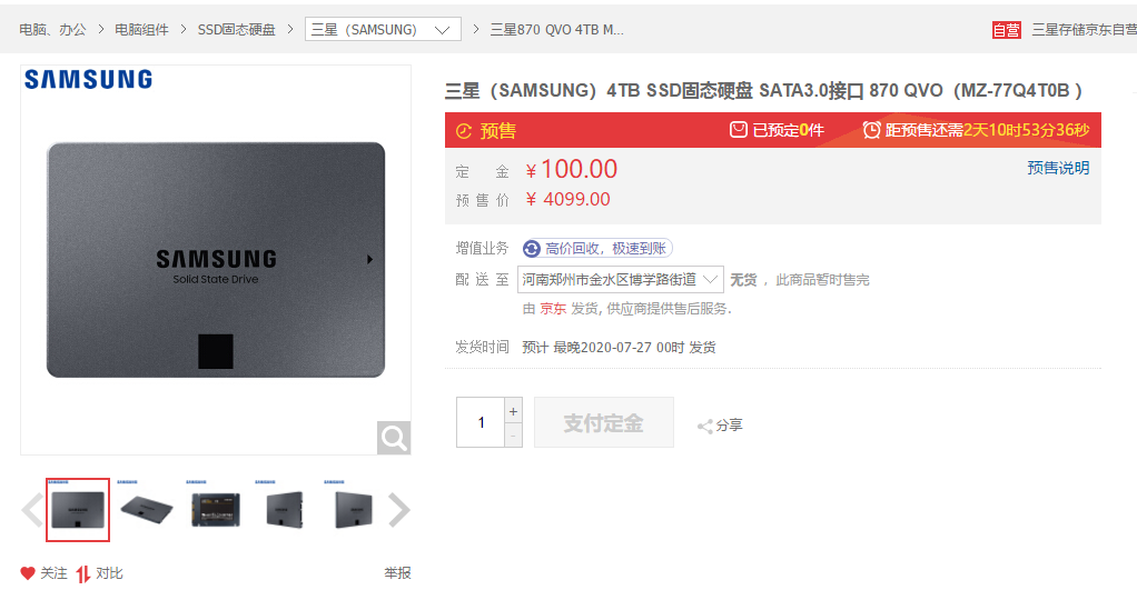 内存1tb是多大_电脑硬盘1tb是多大_1tb是多大