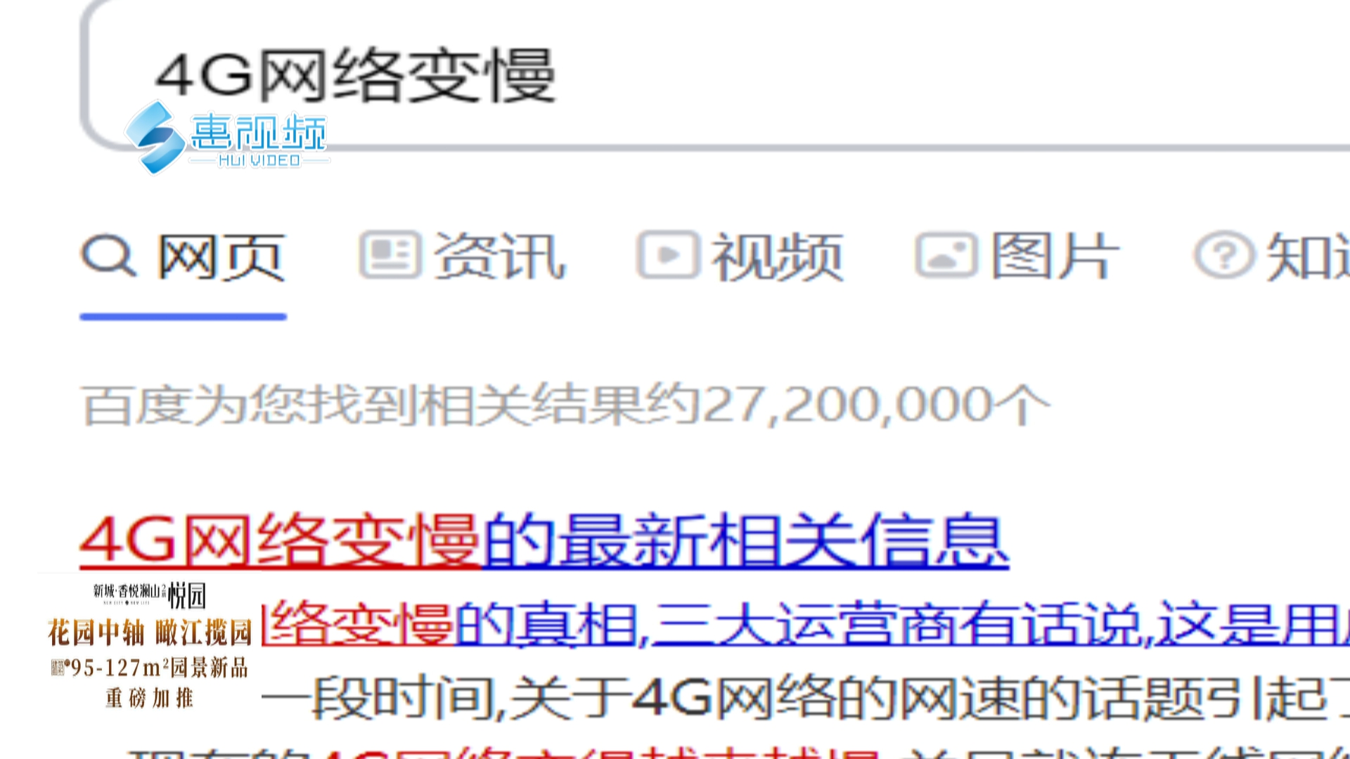 北京启商宽带官网_网商运营是哪个级别的_一级宽带运营商