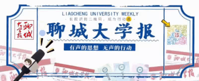 学生职业故事逐精彩而居的lcuers
