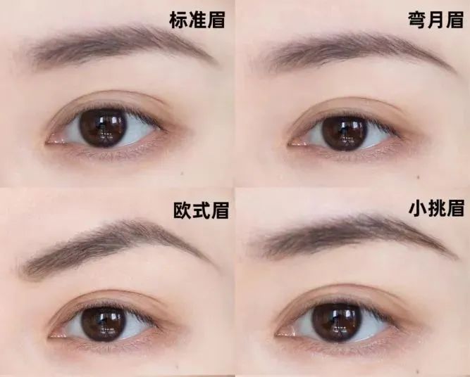 眉毛不对,颜值崩溃!0基础画眉教程,新手必看!
