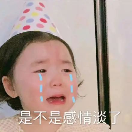 黄夏温表情包合集