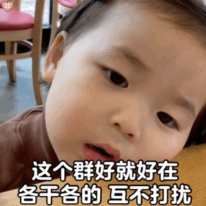 黄夏温表情包合集