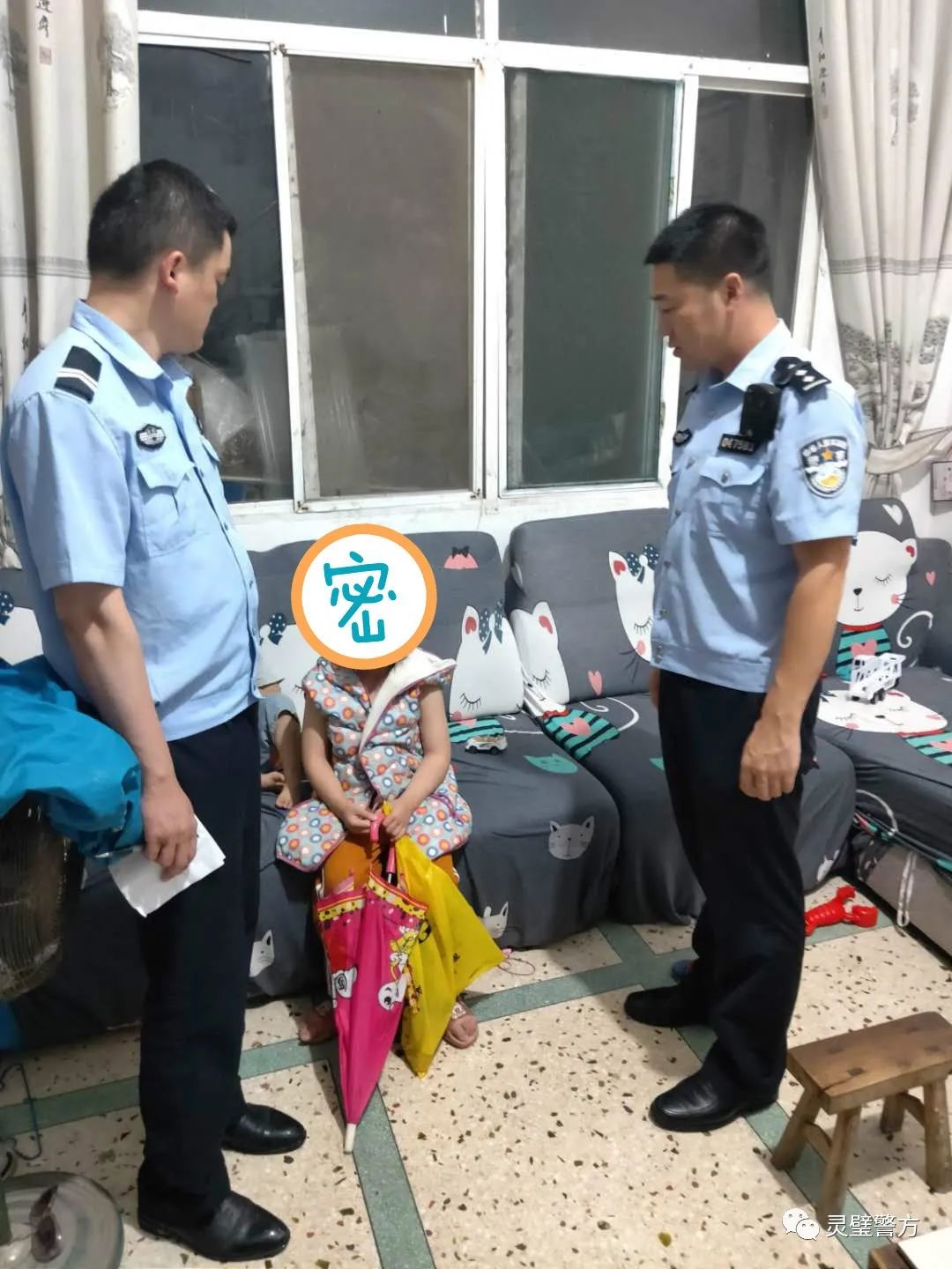 警察,派出所,灵城