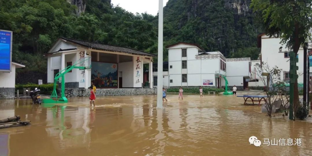马山县,暴雨,古零镇,白山镇,上龙村