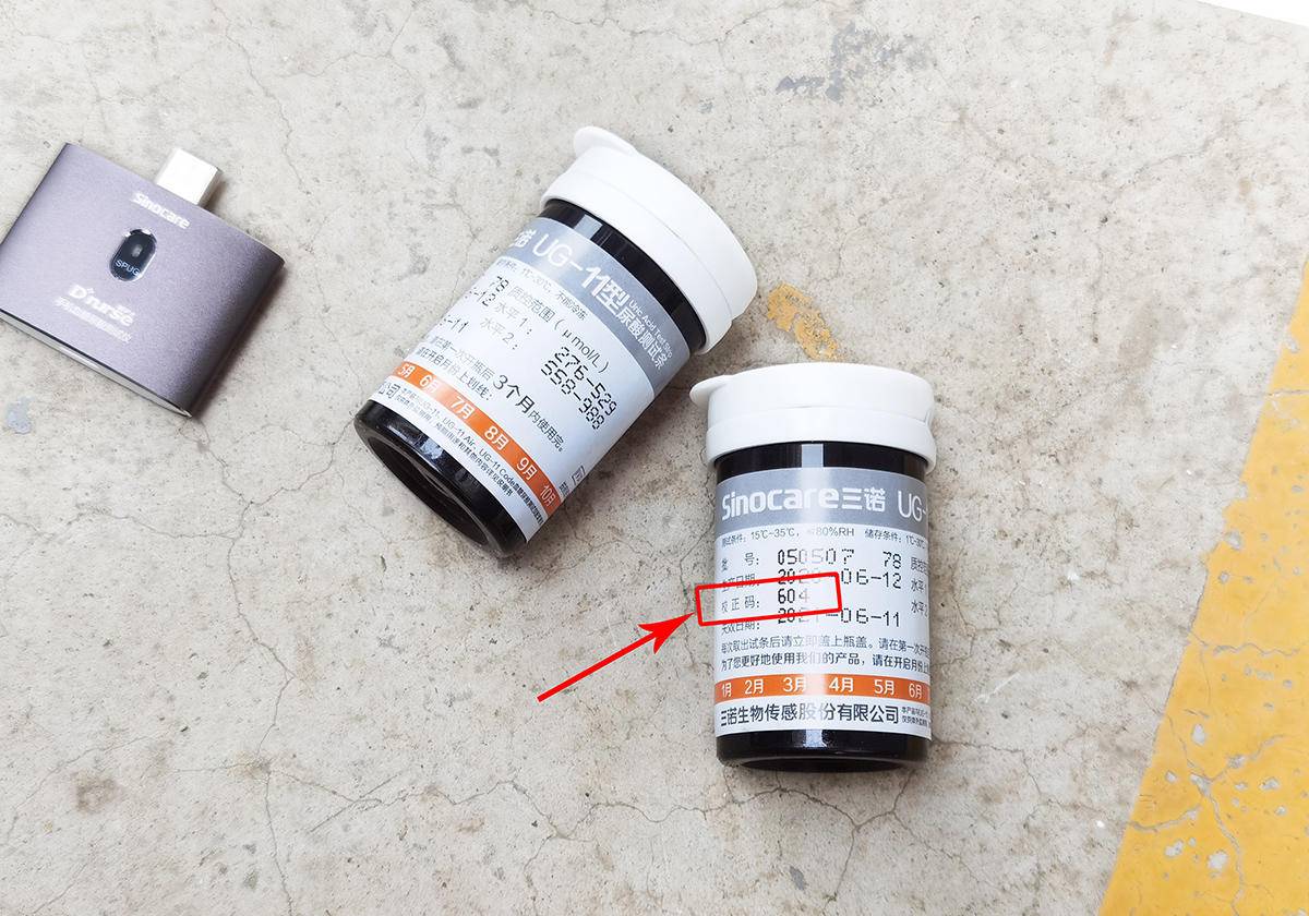 小米有品上架spug测试仪,在家轻松测血糖,健康早知道