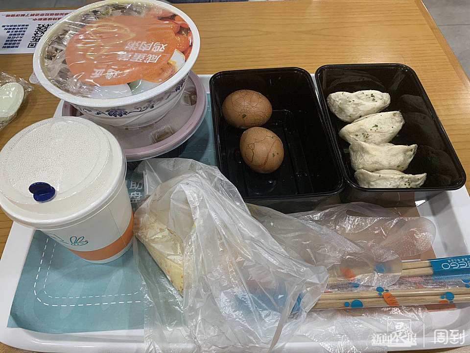 便利店里开了个"早餐食堂",点上馄饨,锅贴,鸡蛋饼坐着