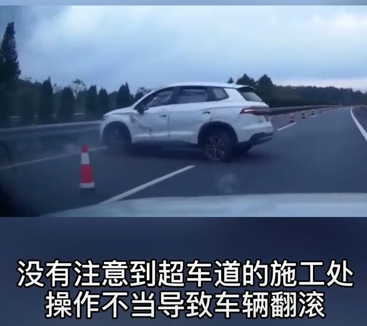 比亚迪宋,比亚迪,比亚迪宋pro,翻滚测试