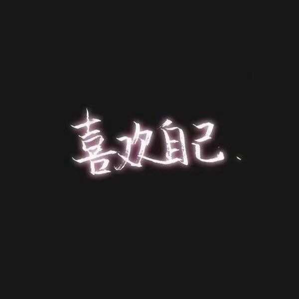 微信背景图·杂