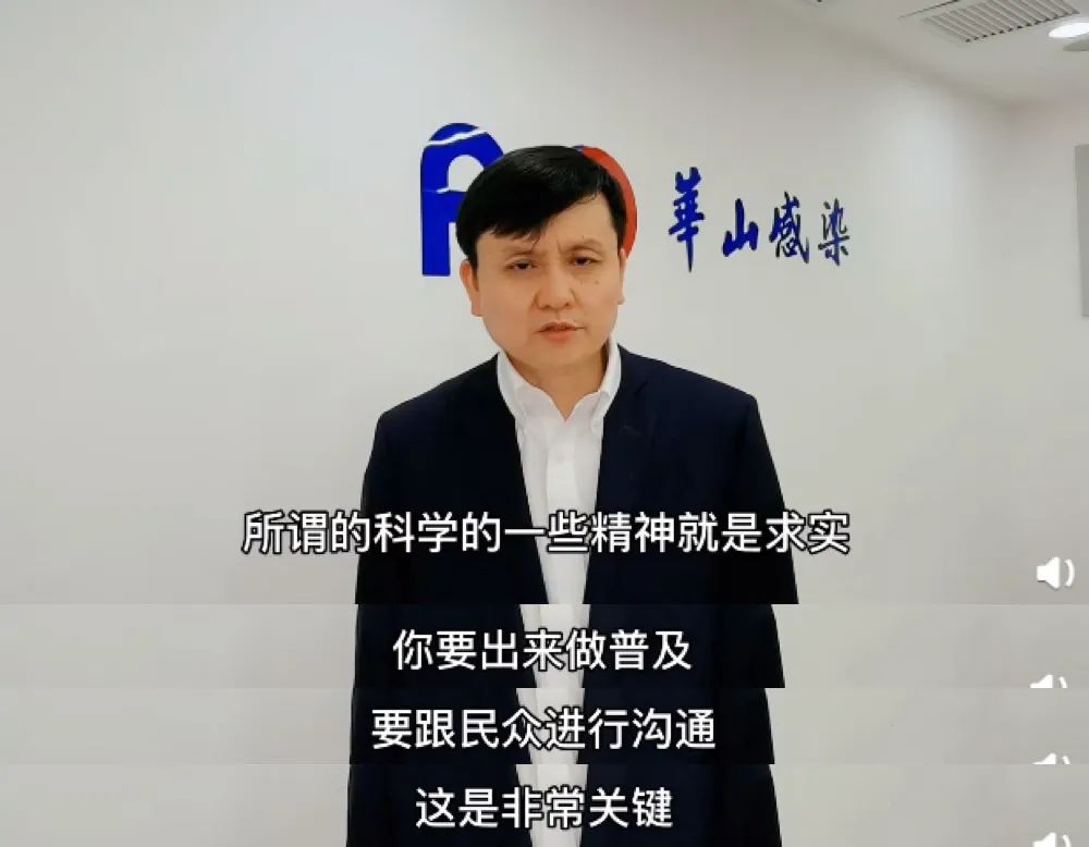 张文宏被骂网红,但我想说这样的人成了网红有什么不好