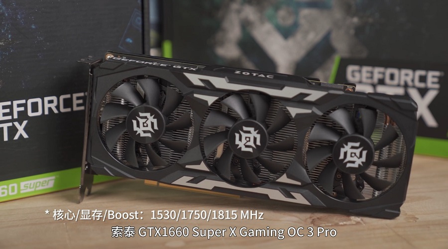 索泰gtx 1650 super毁灭者