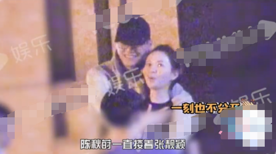 张靓颖陈秋莳感情稳定!深夜与好友聚餐,两人又搂又抱狂撒狗粮