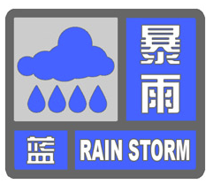 雷阵雨,舒城县,大雨,暴雨,大到暴雨,安徽