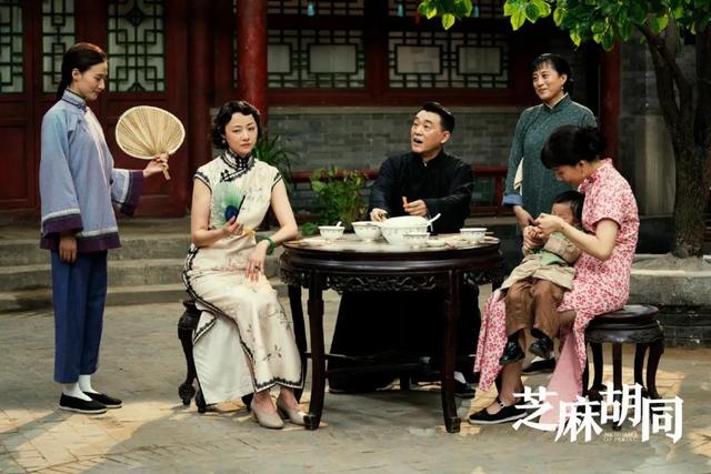 《什刹海》越来越"俗套"的剧,却是京味十足
