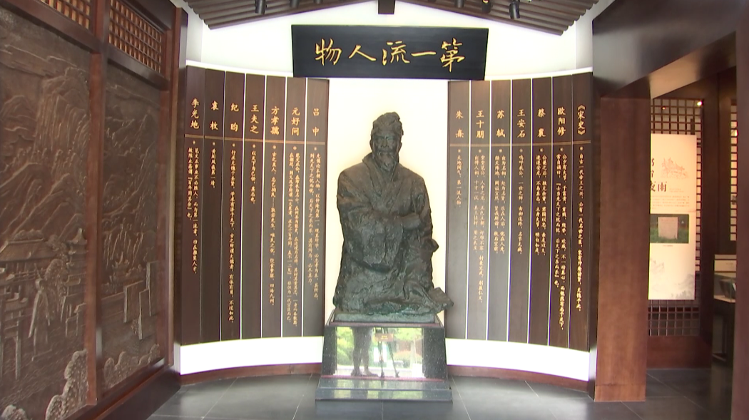体恤民情 为感怀这位900多年前的父母官, 桐庐县修建了范仲淹纪念馆