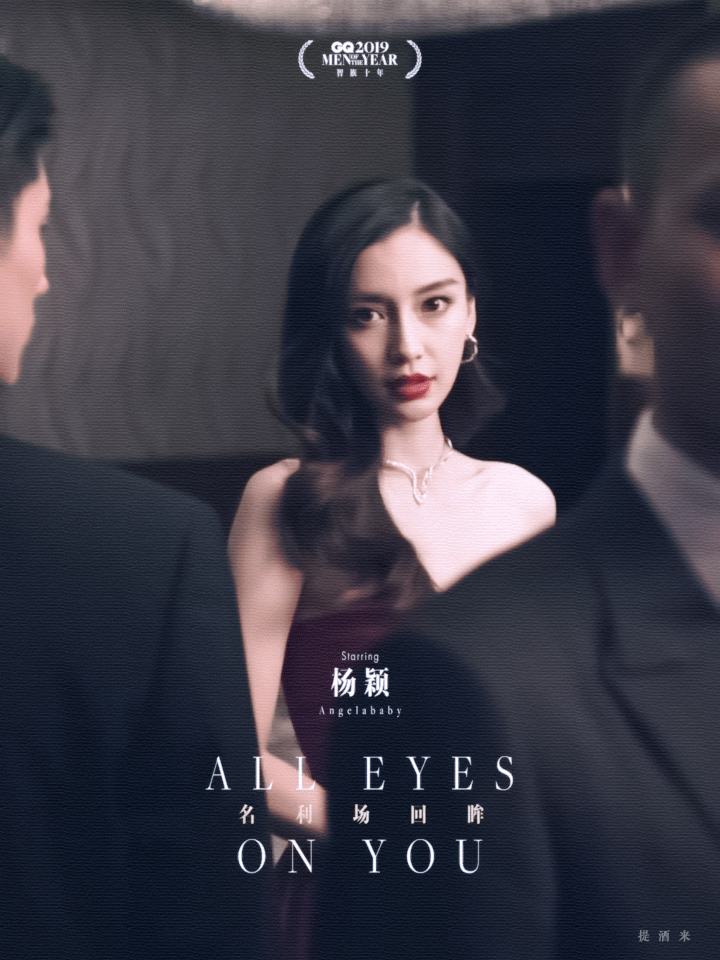 angelababy竟然输给抖音网红?世界正在狠狠惩罚不敬业