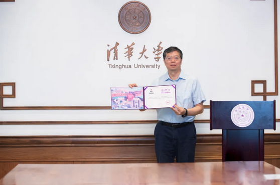 为即将进入清华大学计算机系攻读博士学位的刘布楼同学颁发了首封新版