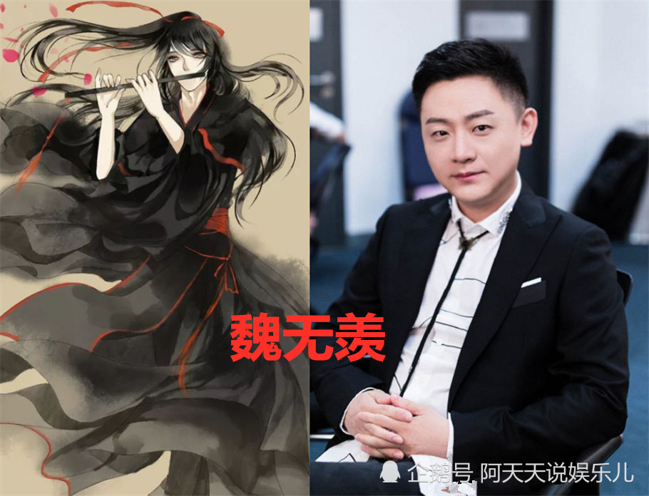 《魔道祖师》配音演员,蓝忘机俏皮,魏无羡沉稳,看到他