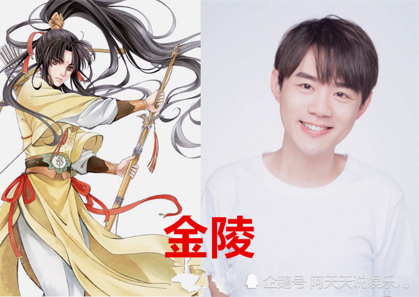 《魔道祖师》配音演员,蓝忘机俏皮,魏无羡沉稳,看到他