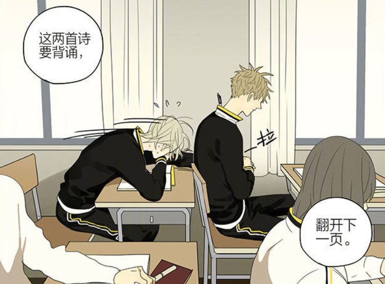 十九天,搞笑漫画