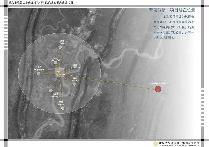 巴南区,重庆,观景口水库,东温泉镇