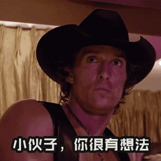 老总送爸爸烟(2)