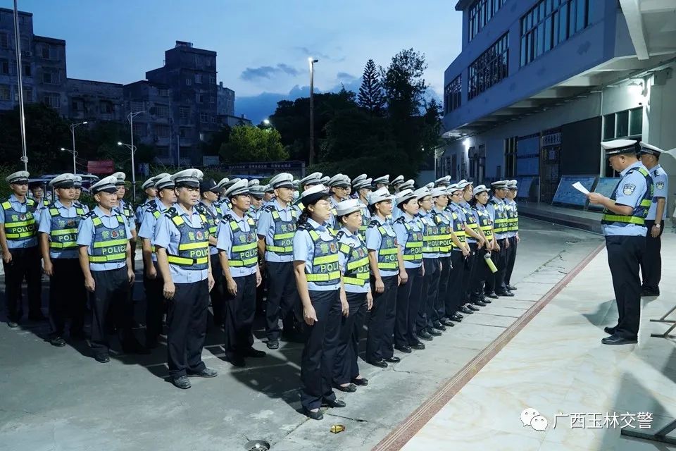 玉林,交警,玉林市公安局