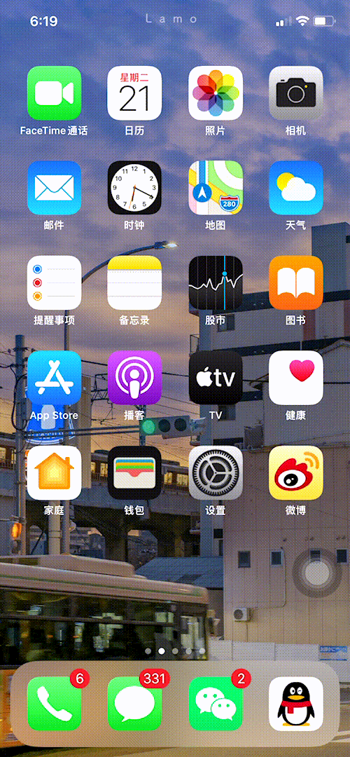 如何将苹果手机投屏到电脑端并且录屏